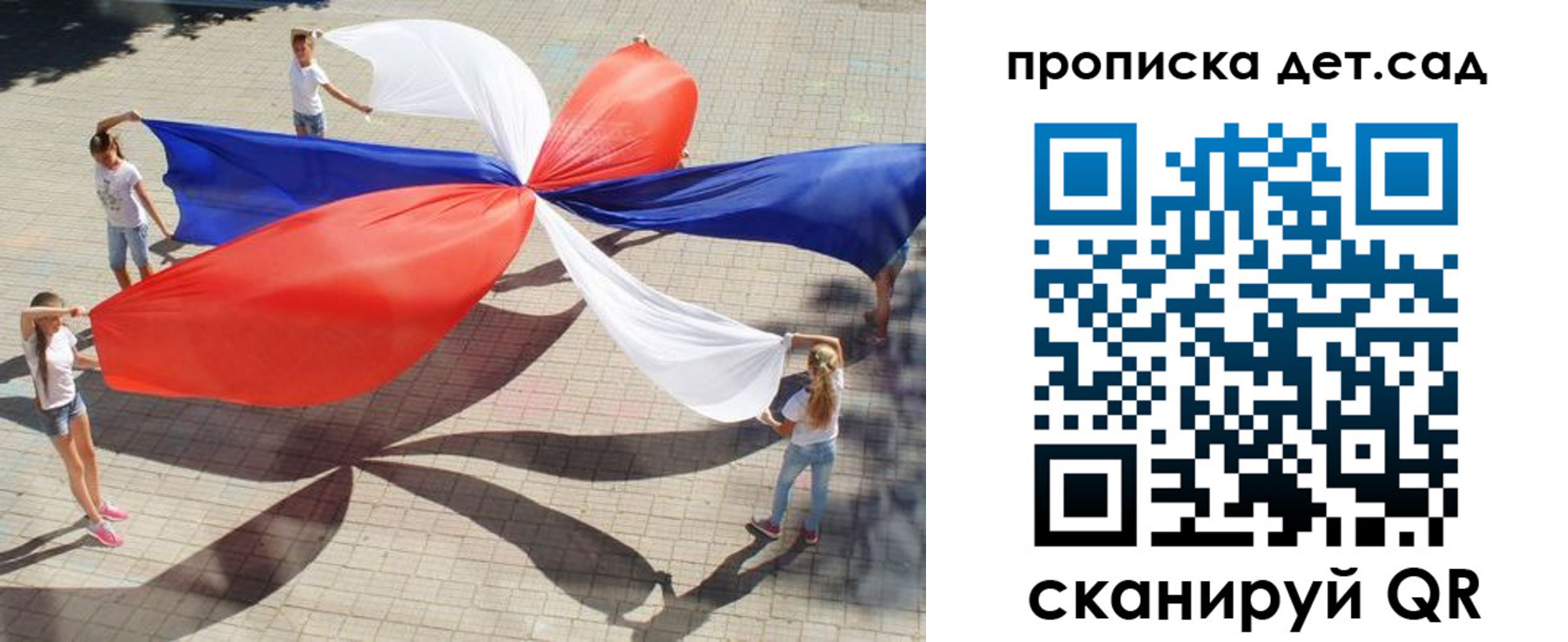 прописка для военкомата в Котовске