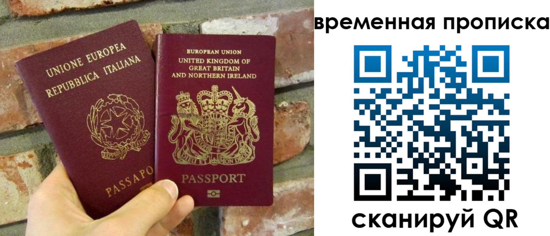 регистрация для школы в Котовске